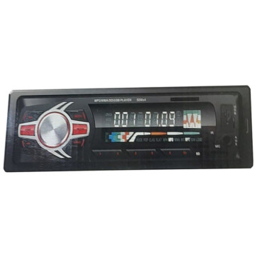 رادیو پخش خودرو ایکس پلود 50×4 وات Xplod CAR MP3 Player