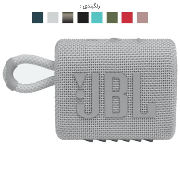 عکس اسپیکر بلوتوثی جی بی ال 4.2 وات بی سیم JBL Go 3 