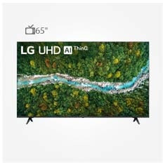 تلویزیون اسمارت فورکی 65 اینچ ال جی LG 65up7750