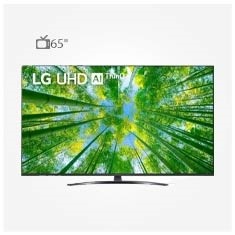 خرید تلویزیون ال‌ جی 65UQ81009 قیمت