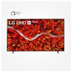 تلویزیون هوشمند ال جی اولترا اچ دی فورکی LG Smart 4K 75UP8050