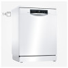 خرید ماشین ظرفشویی بوش 14 نفره SMS68MW06E Bosch 
