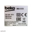 عکس جاروبرقی بکو 2300 وات BEKO BKS2123 تصویر