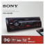 عکس پخش ماشین بلوتوث دار 55 وات سونی SONY DSX-A410BT