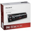 رادیو پخش خودرو 220 وات سونی SONY CDX-G1200U