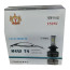 عکس لامپ و هدلایت خودرو 4 طرفه 150 وات Car lamps and headlights H11 تصویر
