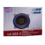 عکس اسپیکر خودرو سیلترون 5 اینچی 180 وات Siltron Speaker LF-502-2 تصویر