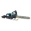 اره زنجیری شارژی 40 ولت 16 اینچ ماکیتا Makita chain saw
