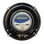 عکس اسپیکر خودرو مکسیدر 300 وات مدل MX-SP6530 PL603 تصاویر