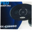 عکس اسپیکر خودرو مکسیدر 750 وات PL6910 MX-CX6950 ساب ووفر