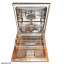 عکس ماشین ظرفشویی پروفیلو 14 نفره Profilo Dishwasher BM6481MG تصویر