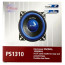 عکس اسپیکر خودرو سیلترون 4 اینچ فابریک پراید Siltron PS1310 تصویر