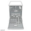 عکس ماشین ظرفشویی بوش 12 نفره BOSCH SMS53M48TR تصویر