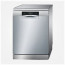 عکس ماشین ظرفشویی بوش 13 نفره کم مصرف و کم صدا BOSCH SMS88TI36E تصویر