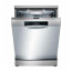 عکس ظرفشویی بوش 13 نفره سری 8 نقره ای Bosch dishwasher sms88ui36e تصویر