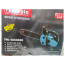 اره موتوری مینی ماکوتا بنزینی Makota TM_GS2500