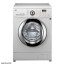 عکس ماشین لباسشویی ال جی 8 کیلویی LG W961236TC تصویر