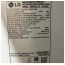 یخچال ساید ال جی GR-X39FTKHL