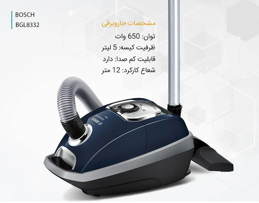 اینفوگرافی BGL8332 بوش