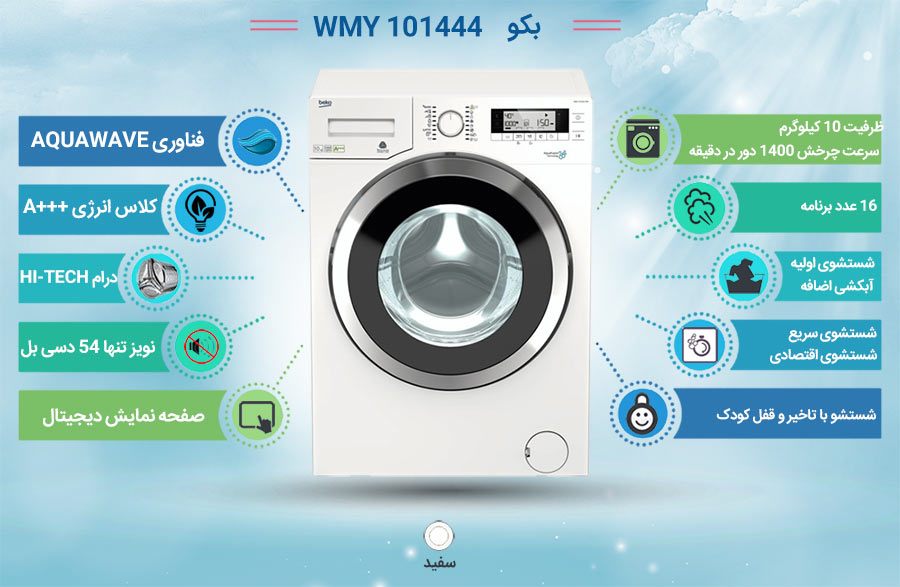 wmy101444 