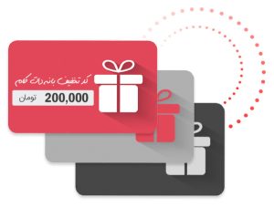 کد تخفیف
