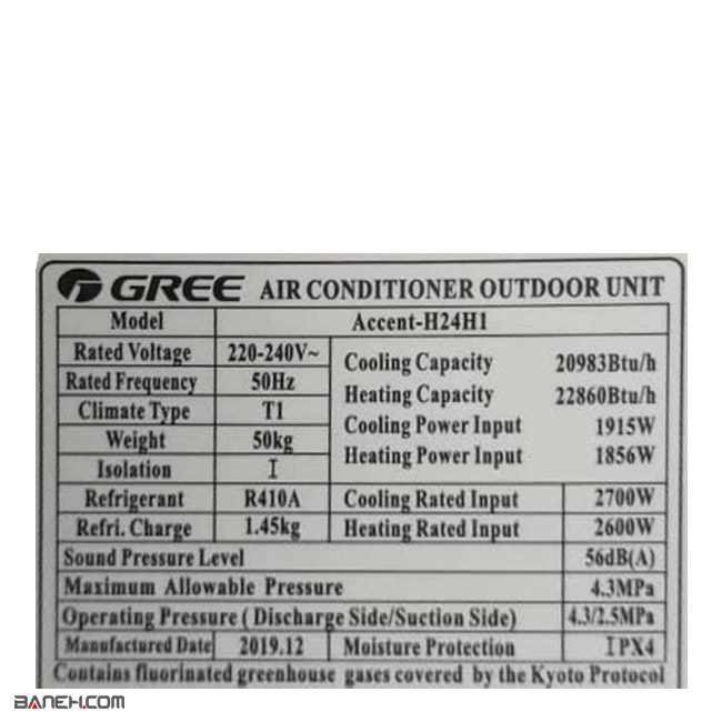کولر گازی گری اینورتر 30000 اکسنت GREE ACCENT-J30H1