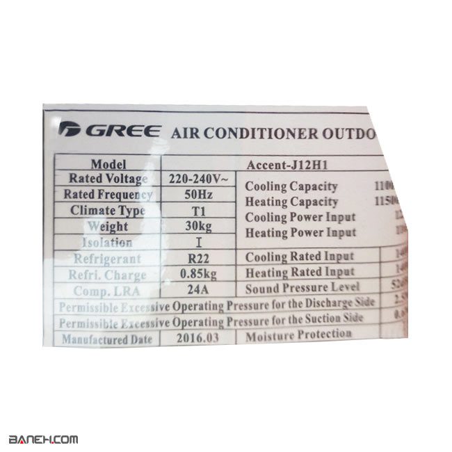 gree accent j12h1 1 2 کولرگازی گری 6000 مدل ASFT-H60B4