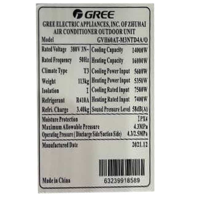 کولر گازی ایستاده گری 36000 کم مصرف GVH36AT-M3NTD4A/I T3 R410A 4 gvh36at m3ntd4ai gvh36at m3ntd4ao gree 6 کولر گازی ایستاده گری 36000 کم مصرف GVH36AT-M3NTD4A/I T3 R410A