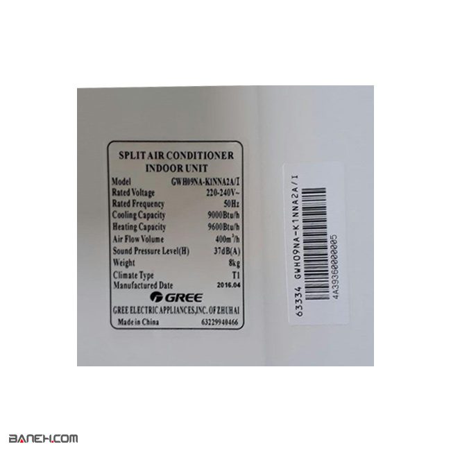 کولر گازی گری 9000 سرد و گرم GREE AIR CONDITIONER GWH09NA-K1NNA2 3 gwh09na k1nna2.4 کولر گازی گری 9000 سرد و گرم GREE AIR CONDITIONER GWH09NA-K1NNA2