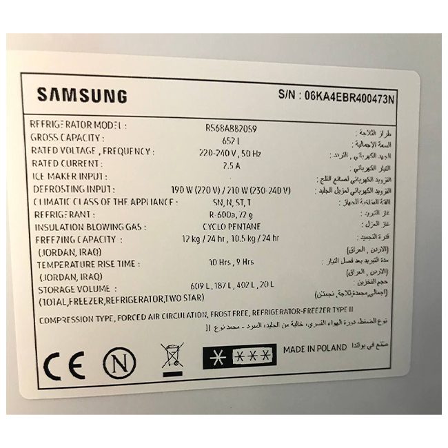 یخچال ساید بای ساید سامسونگ 30 فوت RS68N RS68 نقره