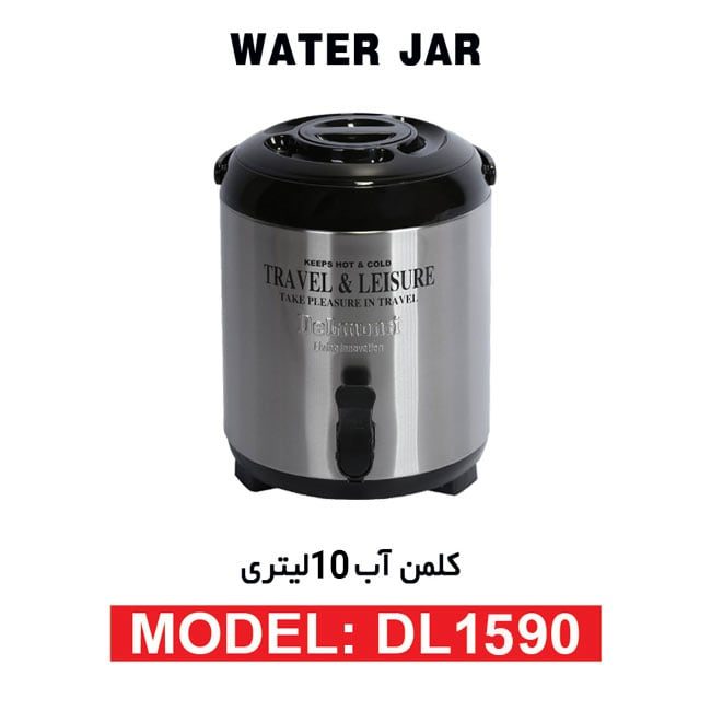 delmonti dl1590 6 کلمن آب 10 لیتری دلمونتی استیل Delmonti DL1590 Water Jar