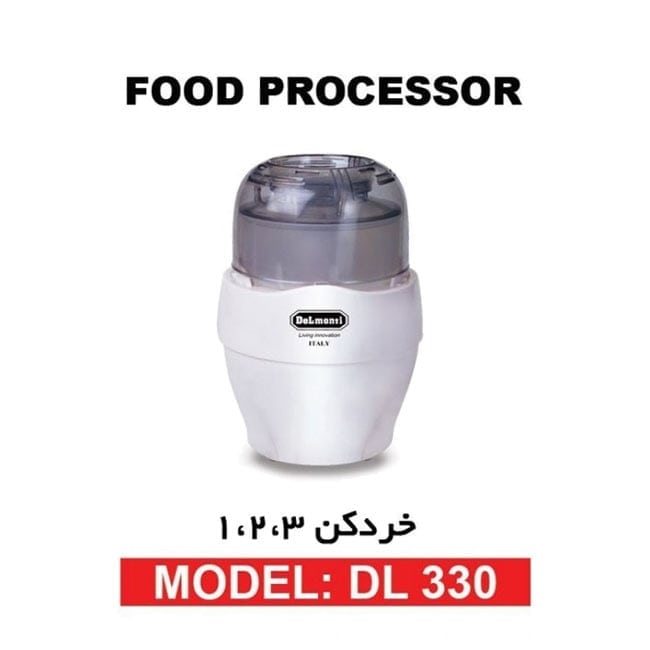 خردکن دلمونتی 450 وات تک کاره Delmonti DL330