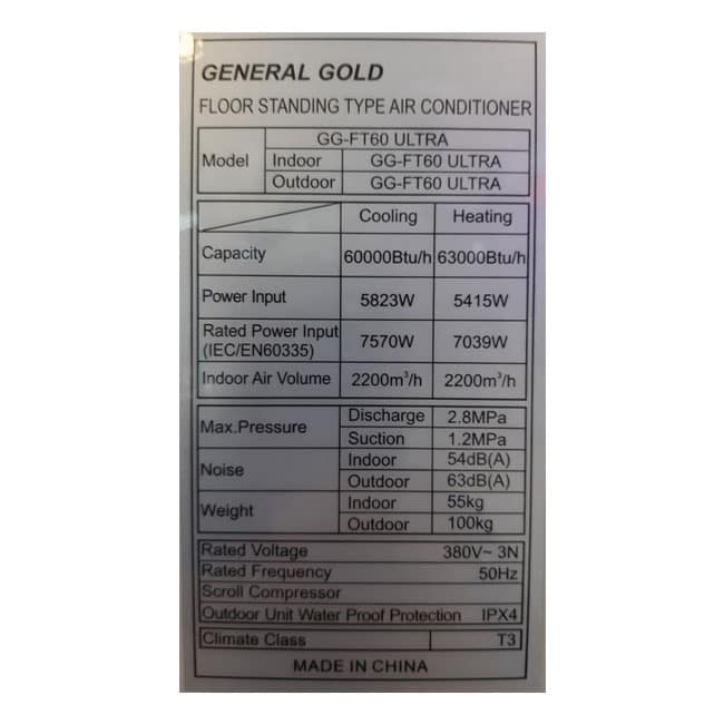 gg ft60 ultra t3 7 کولر گازی ایستاده سرد و گرم 60000 جنرال گلد General Gold GG-FT60 ULTRA T3