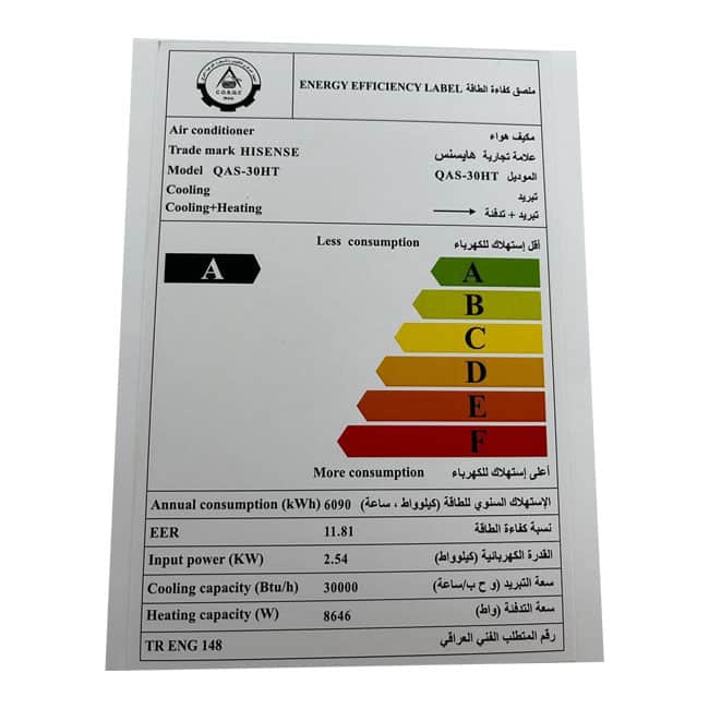 کولر گازی هایسنس 30000 سرد و گرم 2022 QAS-30HT