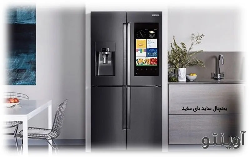خرید یخچال ساید بای ساید