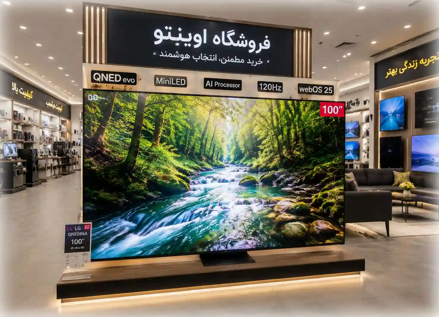 قیمت تلویزیون ال جی 100QNED86A