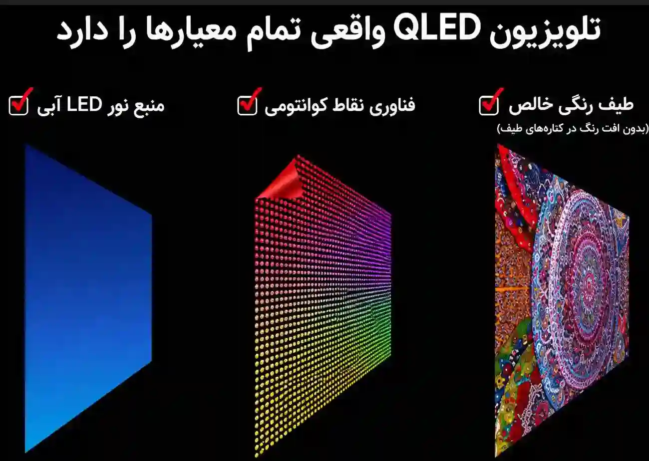  تلویزیون 115QN90F