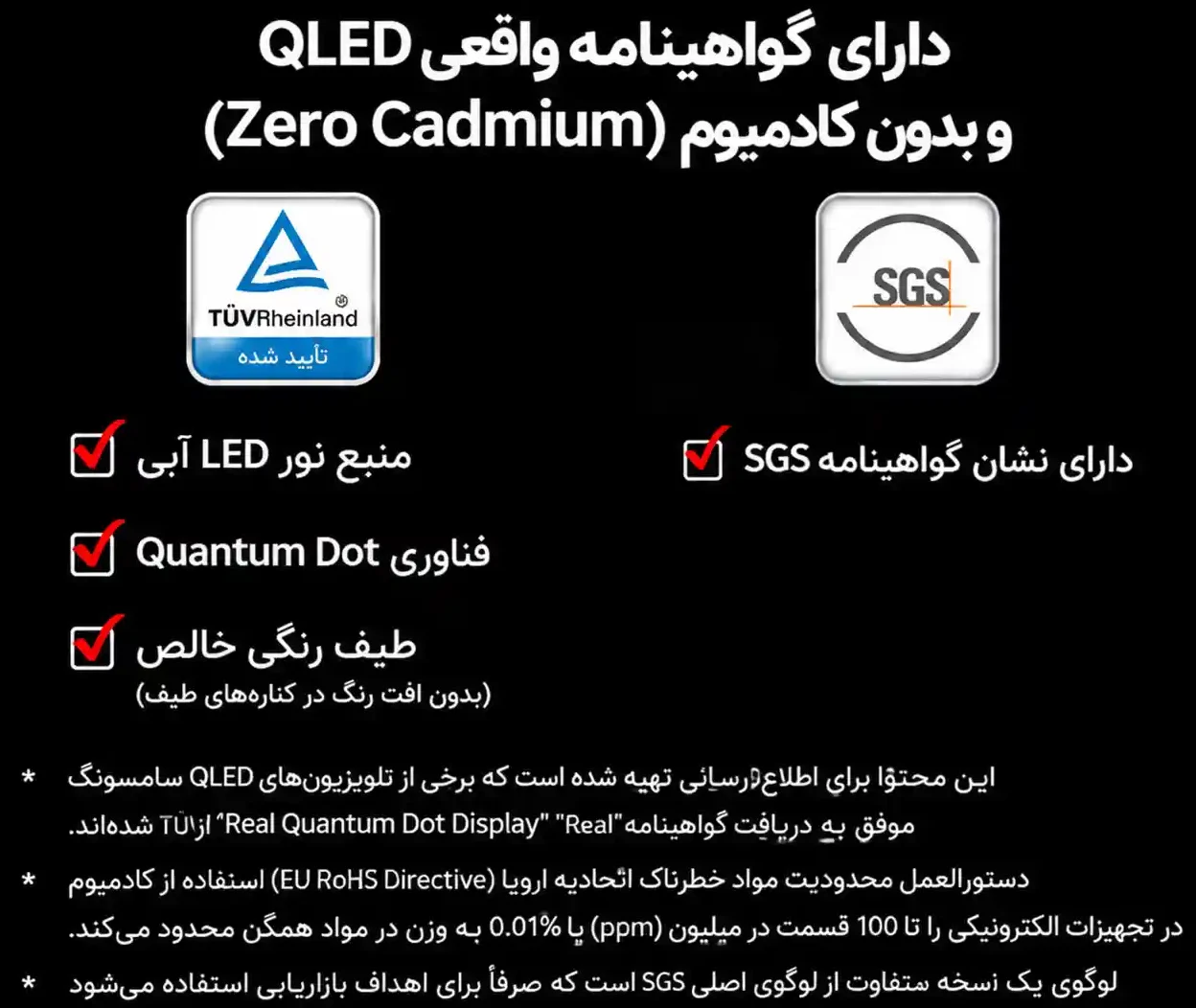 خرید تلویزیون سامسونگ 115QN90F