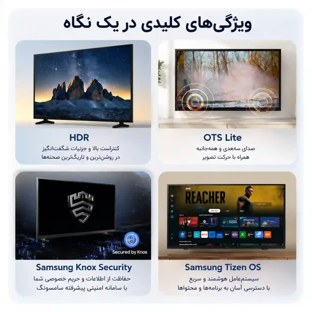 تلویزیون سامسونگ 43F6000 7 تلویزیون 43F6000