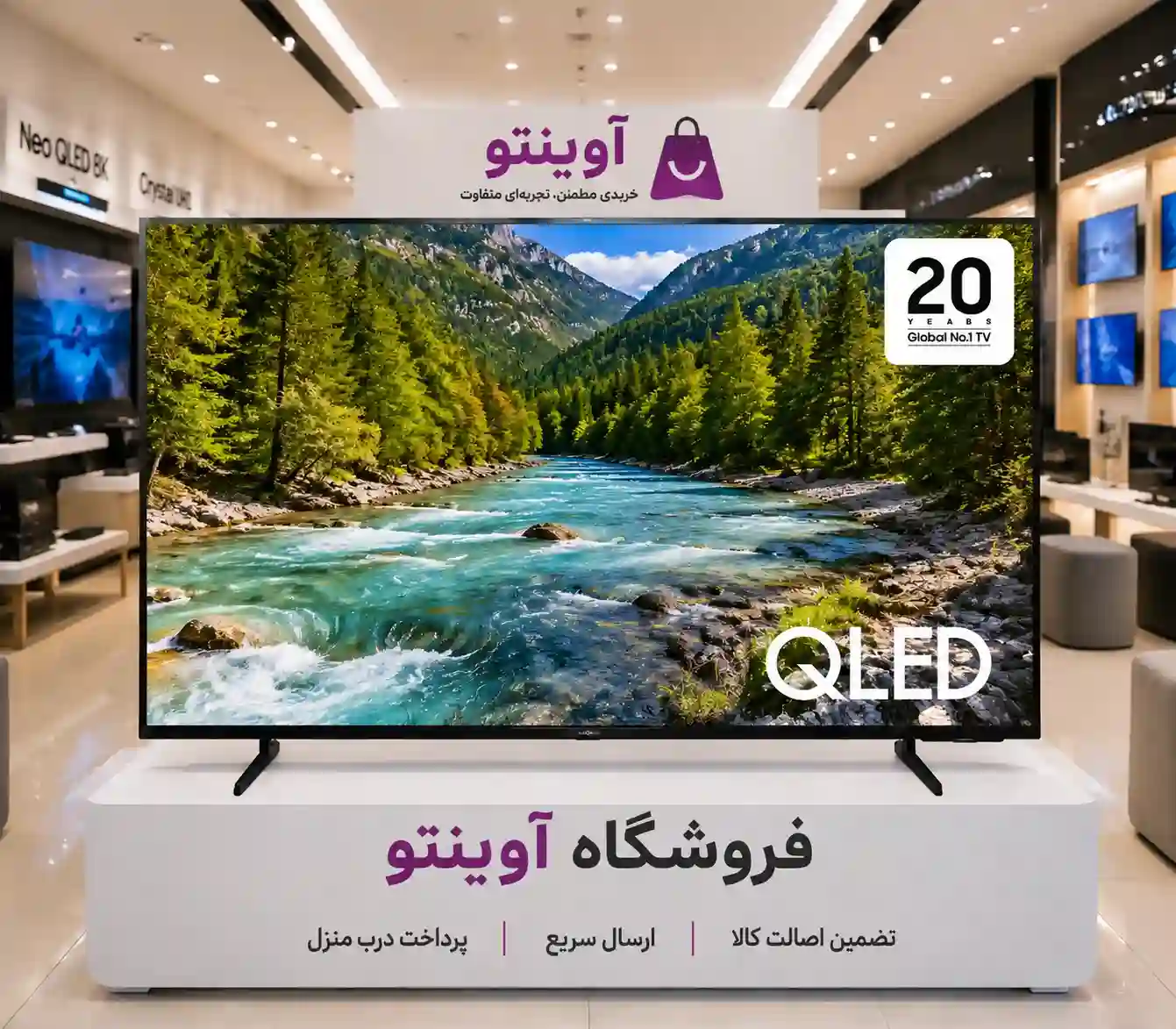 تلویزیون 50Q7F