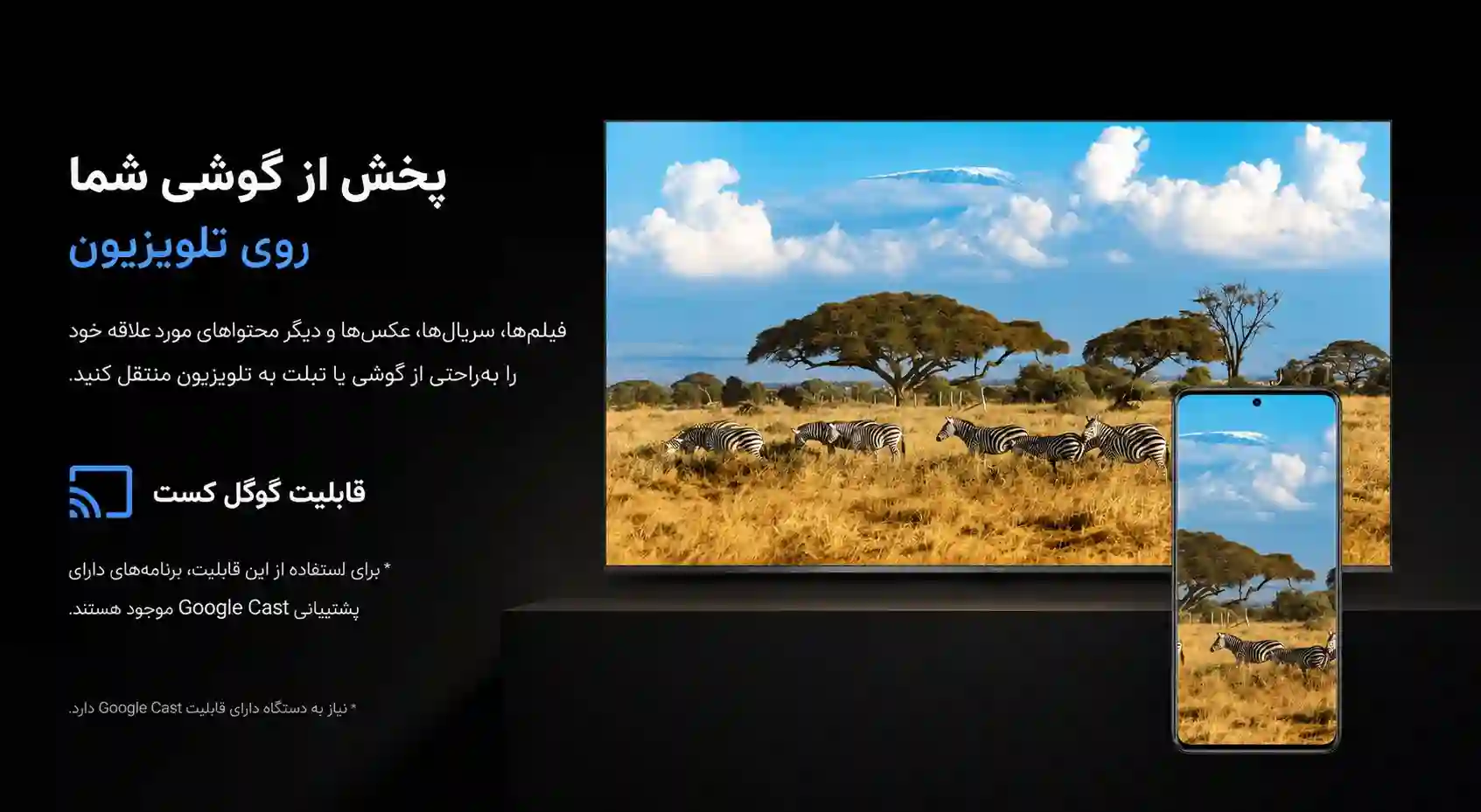 تلویزیون 55A 2026