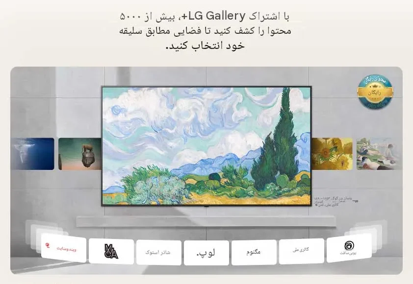 قیمت تلویزیون 55NANO81A