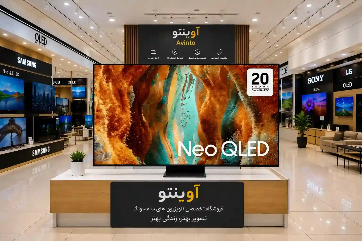 خرید تلویزیون سامسونگ 55QN70F