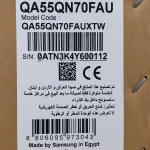 برچسب تلویزیون سامسونگ 55QN70F