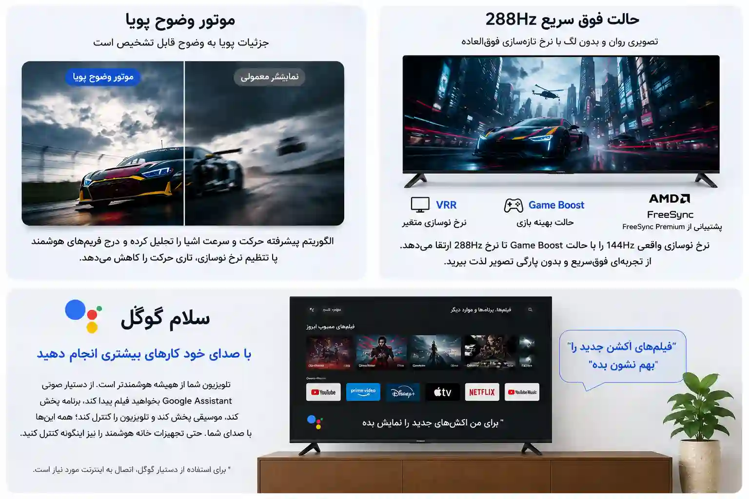 شیائومی 55S PRO MINI 2026