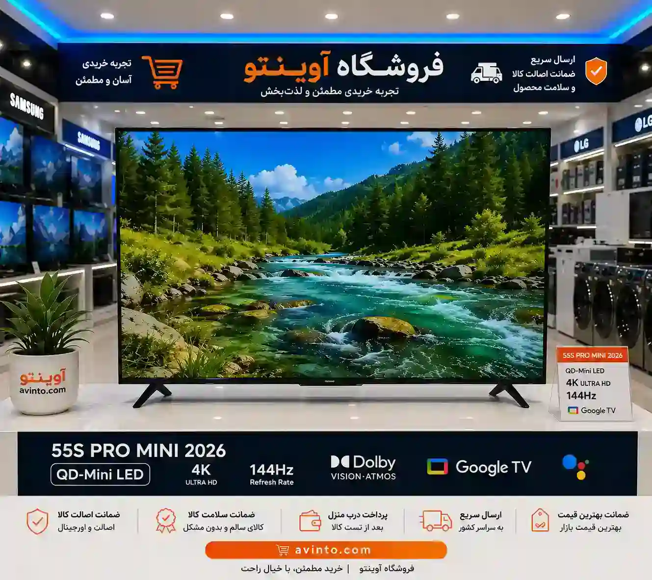 قیمت تلویزیون شیائومی 55S PRO MINI 2026