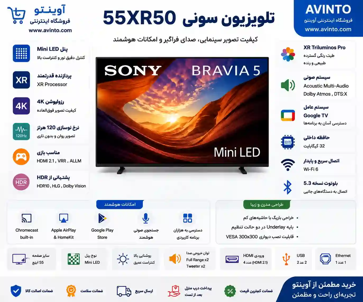 تلویزیون سونی 55XR50 2 تلویزیون سونی 55XR50