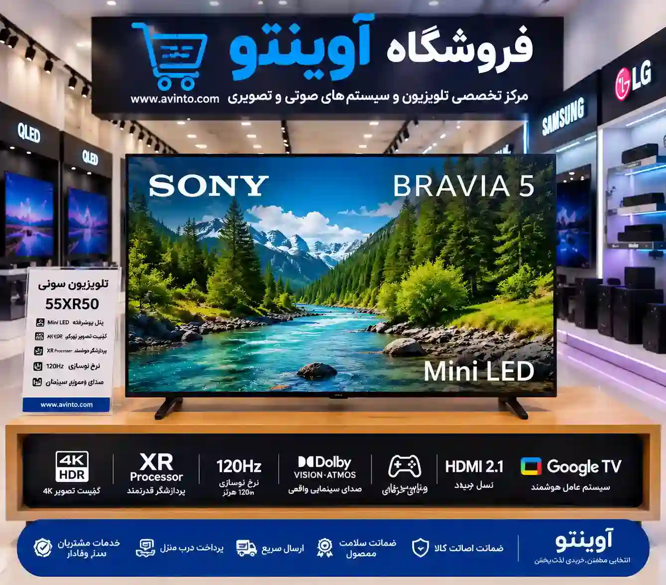 تلویزیون سونی 55XR50 5 قیمت تلویزیون سونی 55XR50