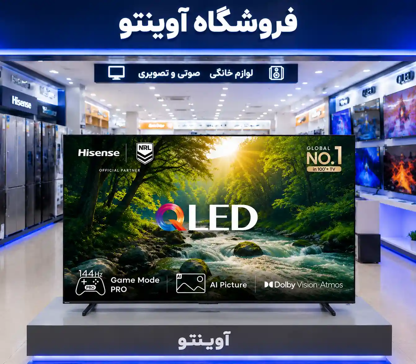 قیمت تلویزیون هایسنس 65Q71Q