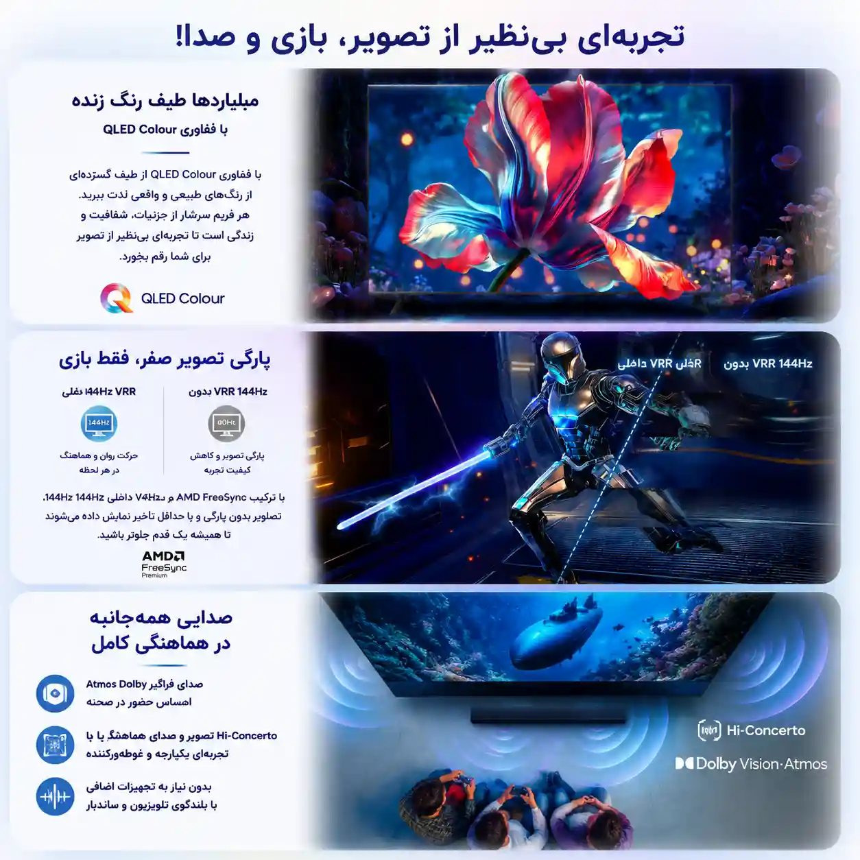 تلویزیون هایسنس 65Q71Q